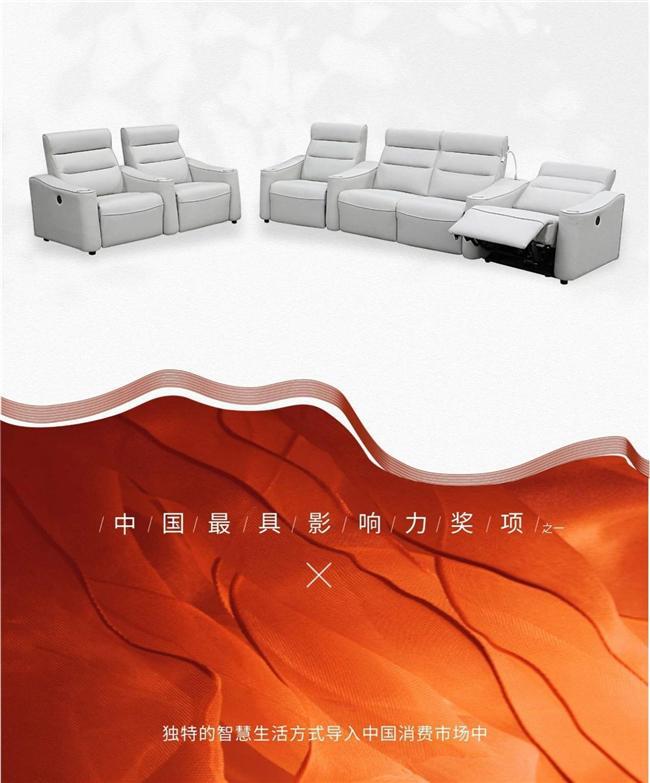 ER影院沙发斩获2024年红棉设计奖j9九游会登录御虎ROYAL TIG