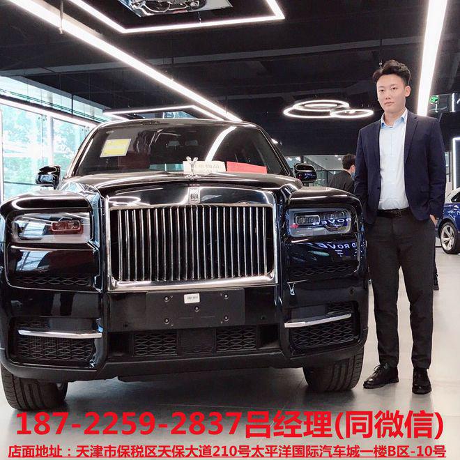 南黑橘四座仅需590万降价提j9九游会登录劳斯莱斯库里(图3)