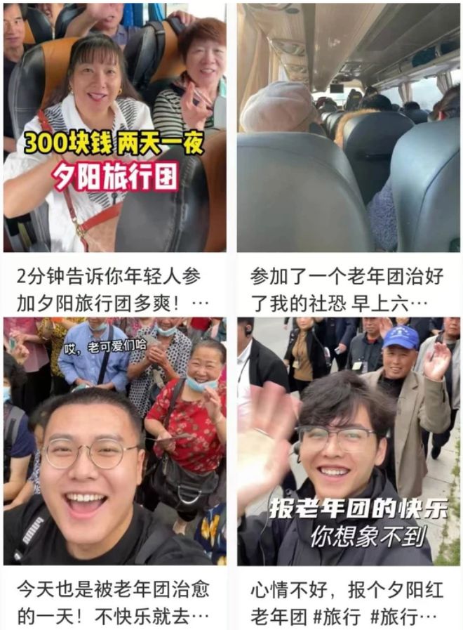 抛弃了双11爱上了“老年严选”九游会J9入口这届脆皮年轻人(图11)