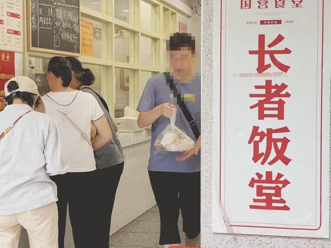 抛弃了双11爱上了“老年严选”九游会J9入口这届脆皮年轻人(图10)