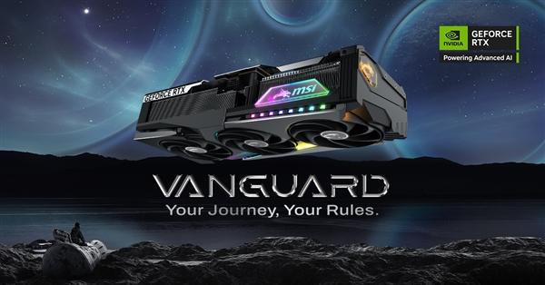 发布！全新VANGUARD神龙系列亮相j9国际站微星RTX 50系列显卡正式(图2)