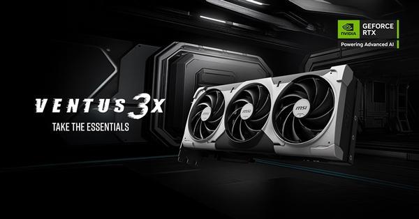 发布！全新VANGUARD神龙系列亮相j9国际站微星RTX 50系列显卡正式(图3)