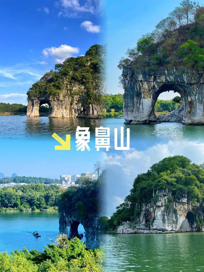 省心攻略参团去桂林5日游路线指南分享j9九游会登录带父母旅游广西5天超全(图2)