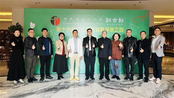 红木行业2024回顾j9国际站定力至上(图6)