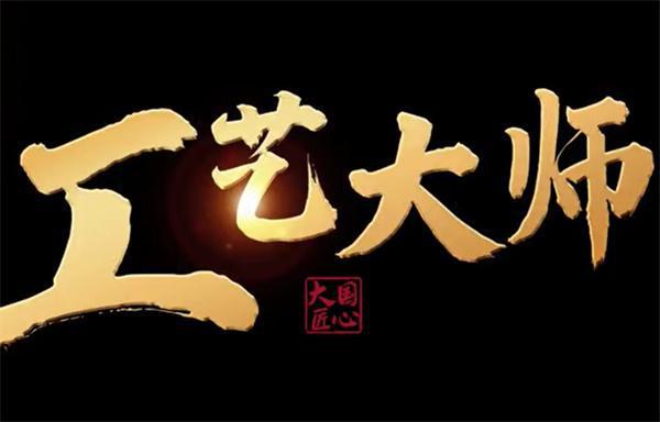 红木行业2024回顾j9国际站定力至上(图12)