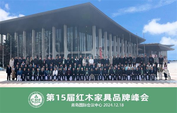 红木行业2024回顾j9国际站定力至上(图20)