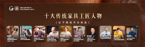 红木行业2024回顾j9国际站定力至上(图18)