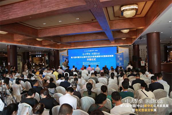 红木行业2024回顾j9国际站定力至上(图15)