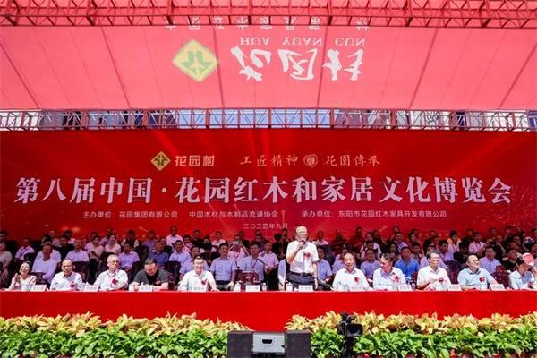 红木行业2024回顾j9国际站定力至上(图22)