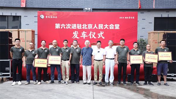 红木行业2024回顾j9国际站定力至上(图21)