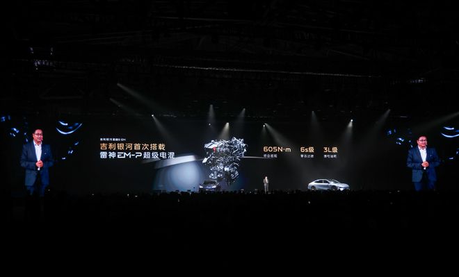 +367L油耗电混轿车卷王诞生！j9国际