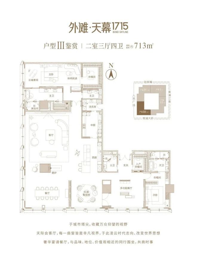 15售楼处发布：开启外滩天幕生活新篇章!ag九游会登录【2025】外滩天幕17(图4)