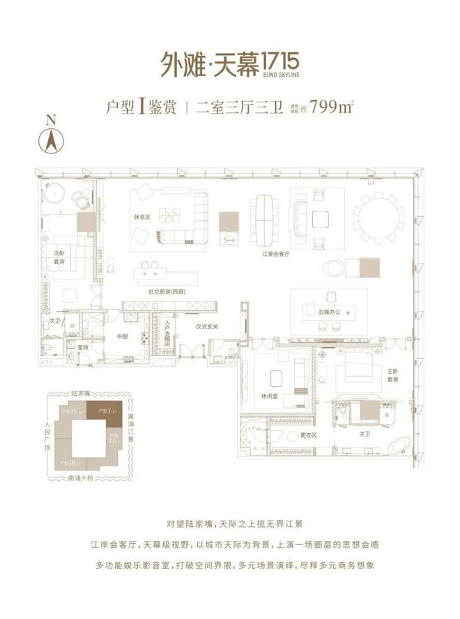 15售楼处发布：开启外滩天幕生活新篇章!ag九游会登录【2025】外滩天幕17(图8)