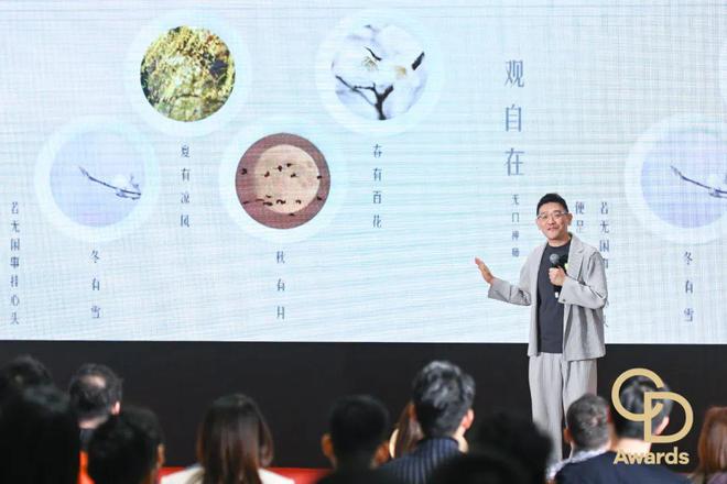 钻之星」颁奖典礼（民用家具展专场）盛大举办九游会j9agCIFF广州 2025「华(图7)
