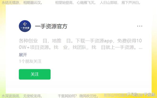 推拉新接单平台都是一手单！J9九游会20