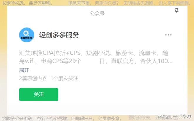 推拉新接单平台都是一手单！J9九游会2025年十大地(图2)