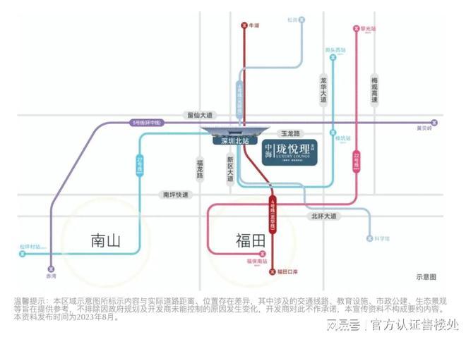 -最新详细数据-户型-价格-交通-学校j9九游会入口深圳中海珑悦理劳动节很多(图2)