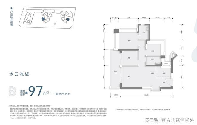 -最新详细数据-户型-价格-交通-学校j9九游会入口深圳中海珑悦理劳动节很多(图10)