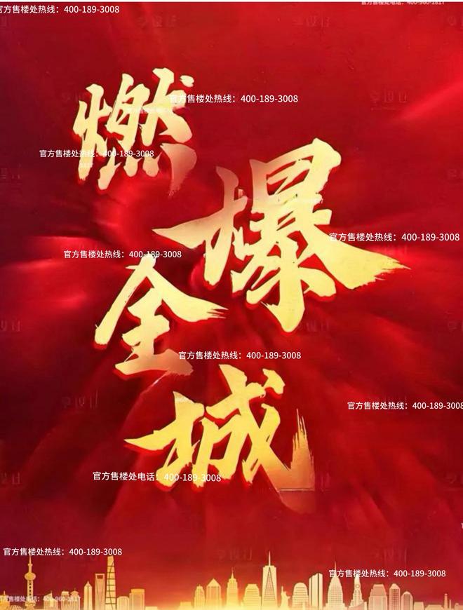 布：保利光合上城启幕理想生活新篇J9九游会保利光合上城售楼处发(图5)