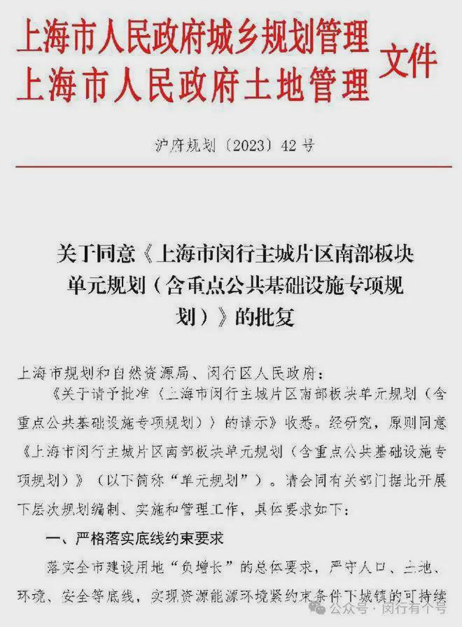 布：保利光合上城启幕理想生活新篇J9九游会保利光合上城售楼处发(图21)
