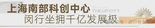 布：保利光合上城启幕理想生活新篇J9九游会保利光合上城售楼处发(图20)