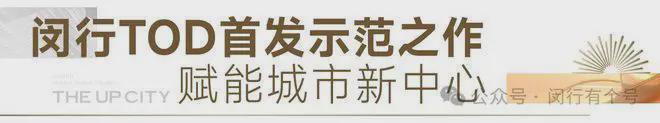 布：保利光合上城启幕理想生活新篇J9九游会保利光合上城售楼处发(图30)