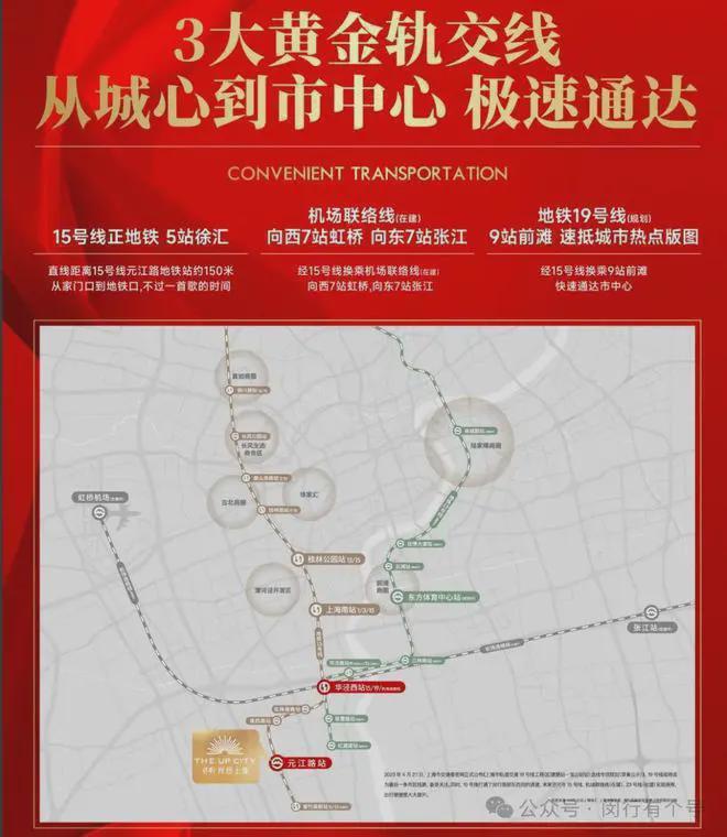 布：保利光合上城启幕理想生活新篇J9九游会保利光合上城售楼处发(图27)