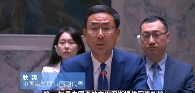 中国向俄输送火药话音未落中方反将三军j9九游会入口首页普京刚遇刺杀乌方称(图23)