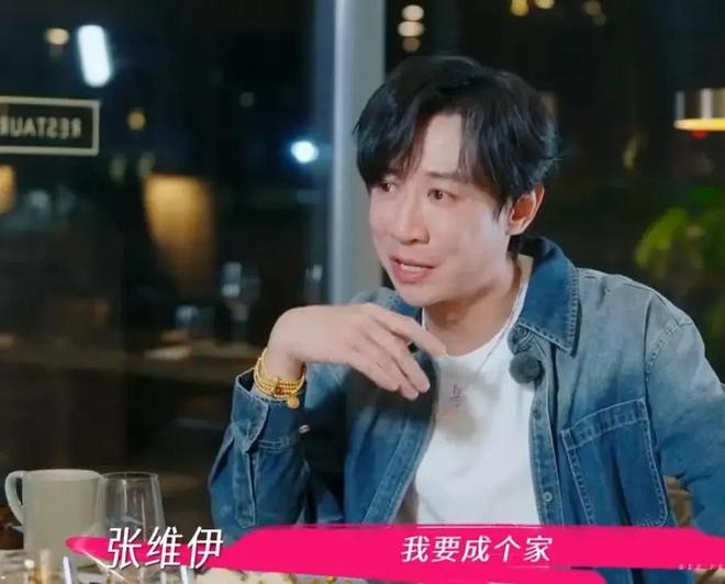 表哥是圈内人还带他入行他没说的那般惨！J9真人游戏第一品牌越扒越有！张维伊(图2)