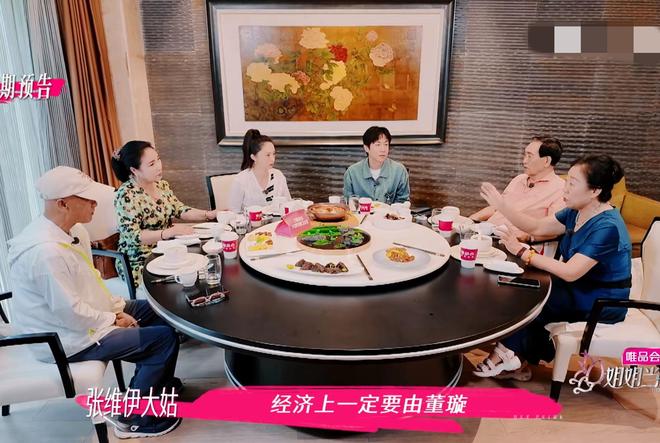 表哥是圈内人还带他入行他没说的那般惨！J9真人游戏第一品牌越扒越有！张维伊(图11)