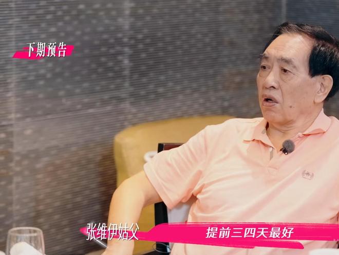 表哥是圈内人还带他入行他没说的那般惨！J9真人游戏第一品牌越扒越有！张维伊(图12)