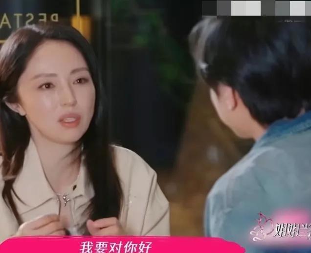 表哥是圈内人还带他入行他没说的那般惨！J9真人游戏第一品牌越扒越有！张维伊(图13)