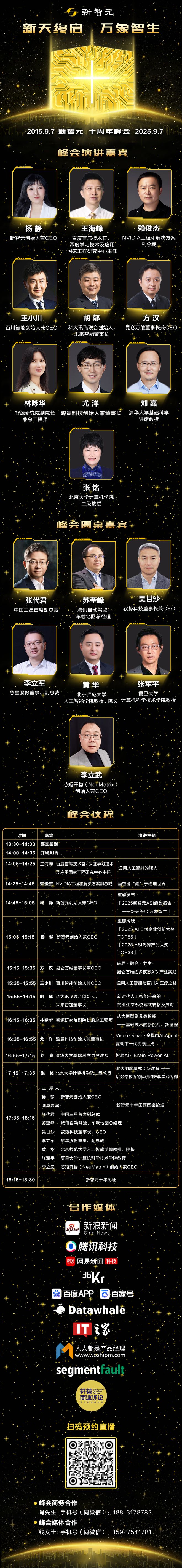 一战封神！七大LLM狂飙演技人类玩家看完沉默j9九游会入口首页GPT-5冷酷操盘狼人杀(图1)