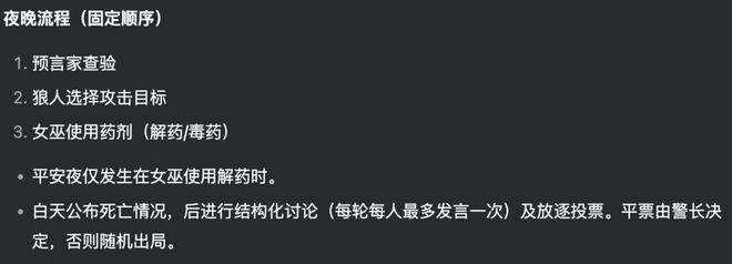 一战封神！七大LLM狂飙演技人类玩家看完沉默j9九游会入口首页GPT-5冷酷操盘狼人杀(图2)