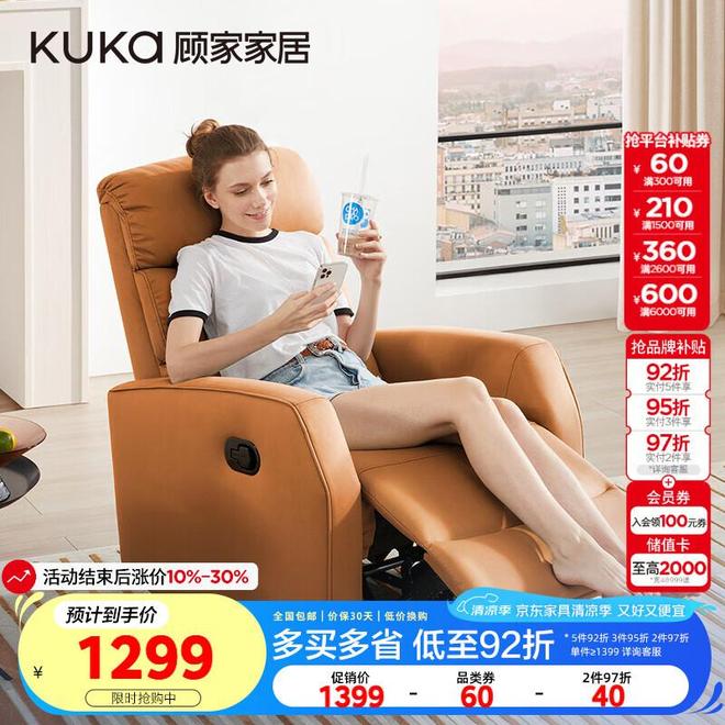 ！这款懒人沙发让蜗居秒变舒适天堂J9真人游戏第一品牌小户型救星(图2)