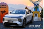 值拉满 长安启源Q07全家欢乐体验营青岛